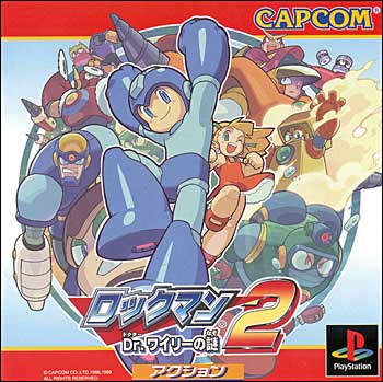Rock Man 2 Cover